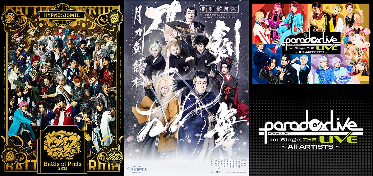 小田井涼平がさまざまな温泉宿を巡る「今泊まりたい！いいふろ温泉宿」7/7（月）スタート！