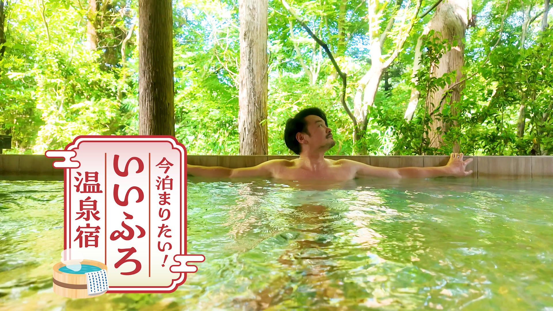 夏休みの学び体験が全て無料！「汐留サマースクール2025」開催決定！