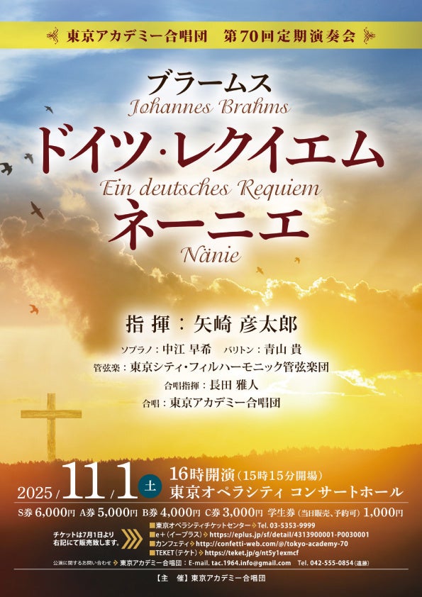 レコチョクグループが法人向け音楽配信ソリューション「FLAGGLE」を提供開始 導入企業1社目はポニーキャニオンで決定