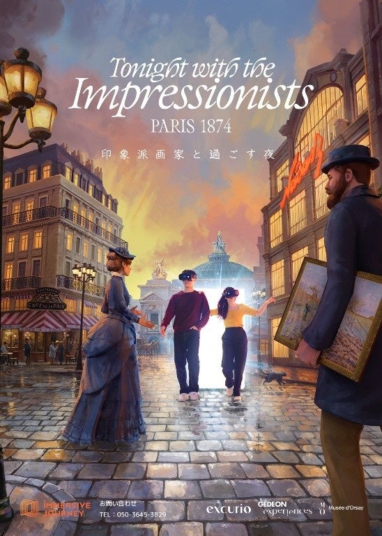 「U-18ボーカル&ダンス選手権2025」エントリー14日まで