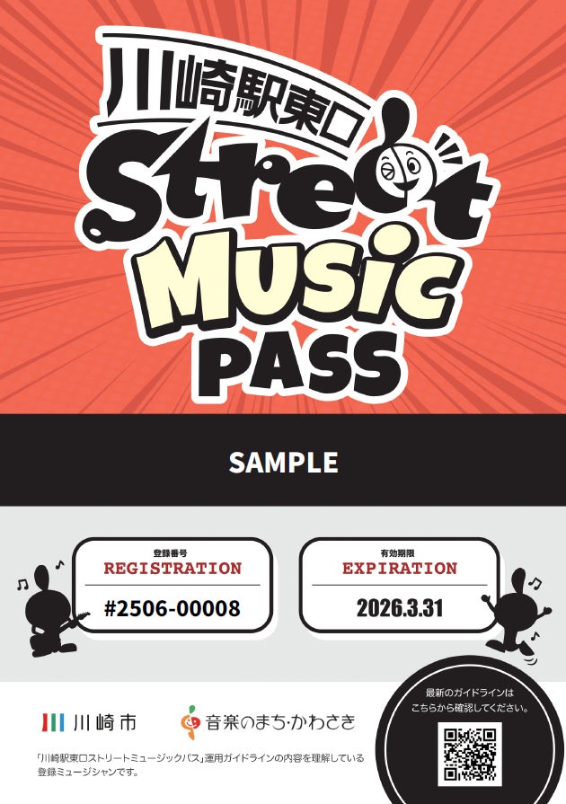 大規模改修前の「東京文化会館」舞台裏に潜入！「チケットのサブスクrecri」会員限定バックステージツアーを実施しました