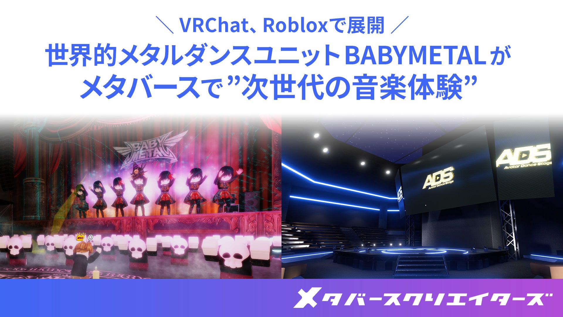 丸山茂雄 × Ryo’LEFTY’Miyata 音楽業界のレジェンドに学ぶ生き様のヒント