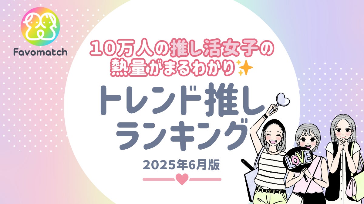 「FM AICHI ラジオCMコンテスト2025」開催決定!協賛社の20秒ラジオCMコピーを応募しよう!!締切は8月31日(日)