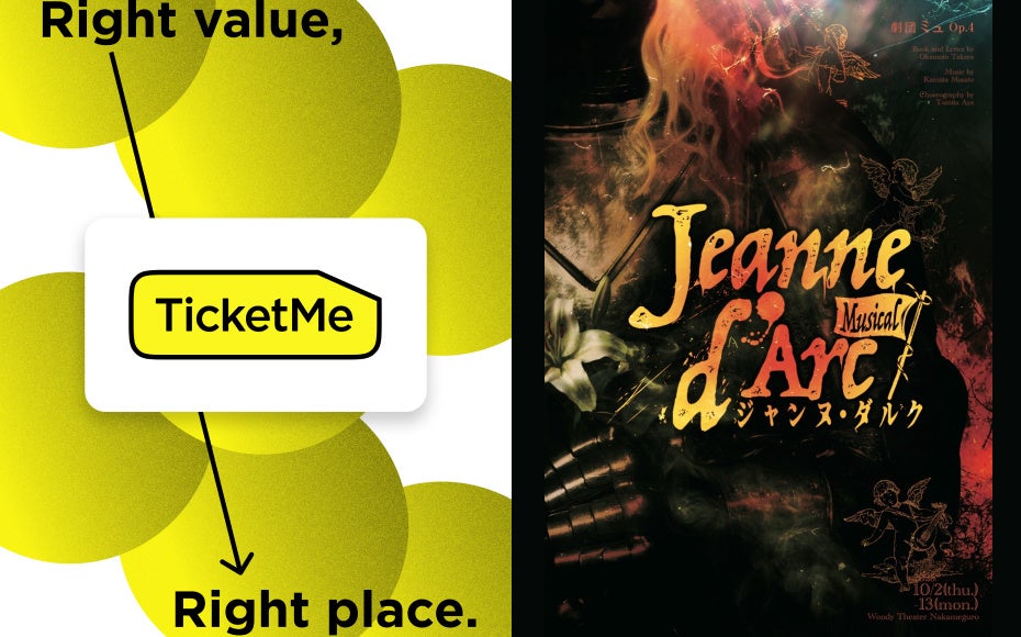 株式会社ポニーキャニオンが、アニメーションスタジオ「TriFスタジオ」と業務提携。アニメーション制作ラインの確保と魅力あるIPの企画開発強化