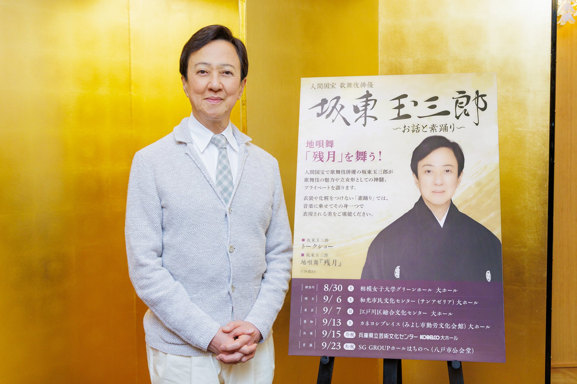 「Bitfan」にて、ピアニスト・谷村綾香のオフィシャルサイト兼オンラインサロンをオープン!