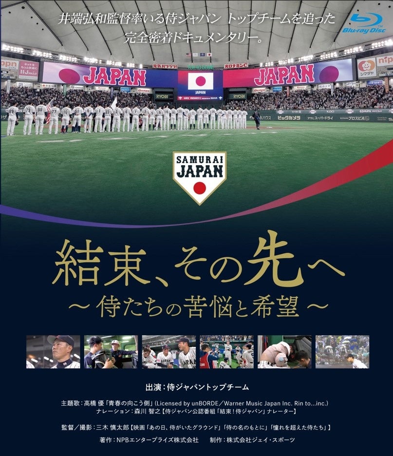 タワレコが邦楽バンドを盛り上げる「ああバンドやりたい！」berry meetが登場！