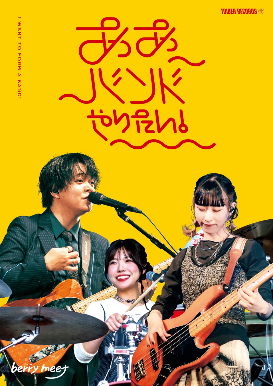 2025年7月1日 べあ～君ポップアップをスタート!多彩なコンテンツを通じて特別な夏をお楽しみください。