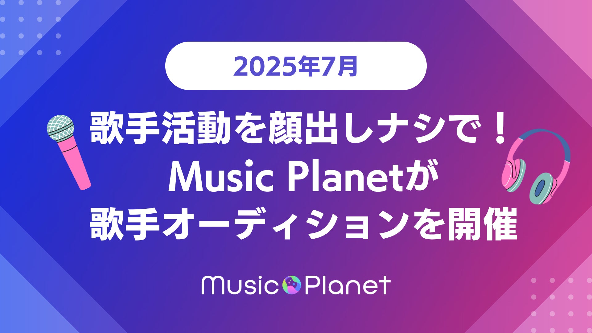 TGC公式マガジン『TOKYO RESIDENT 004』本日発売。W表紙はZ世代注目のit girl“希空”。Land Arcadeで販売開始！