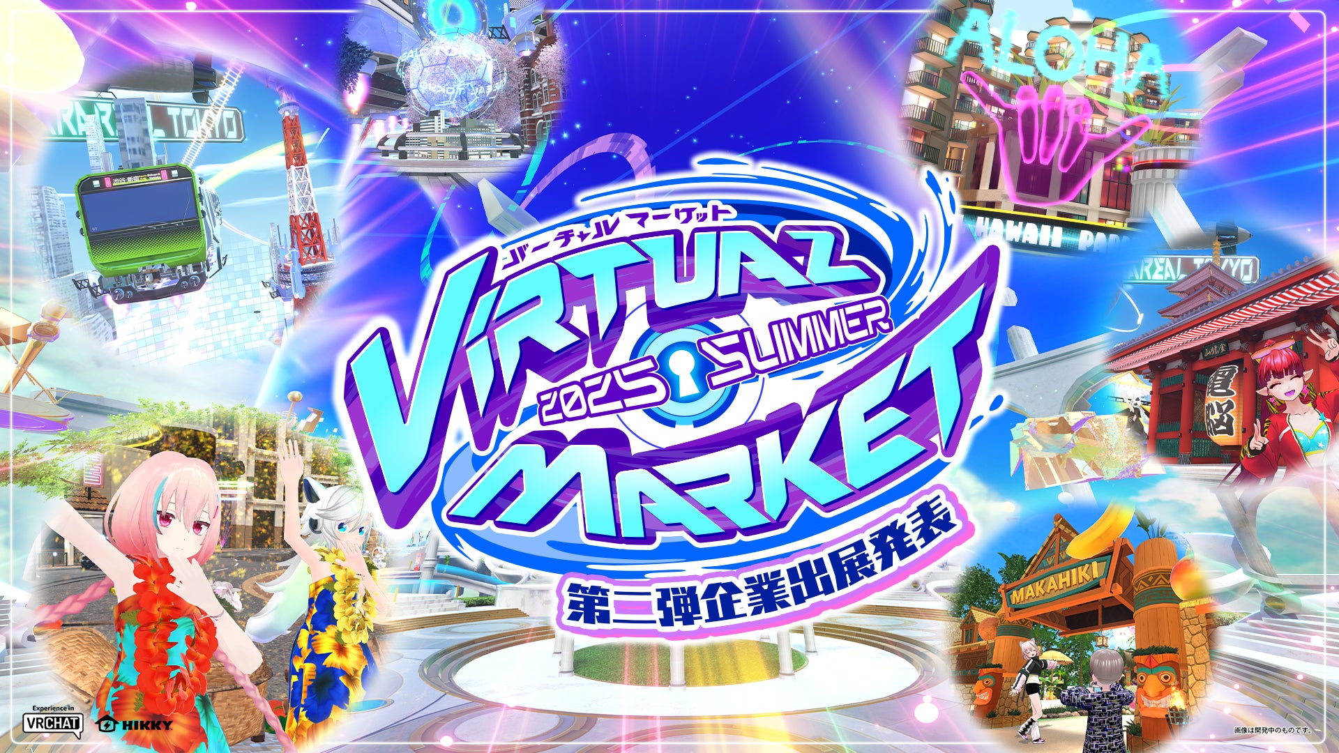 山形県が舞台の映画「好きでも嫌いなあまのじゃく」の「デザインマンホール」お披露目イベントを開催！柴山監督を迎えた「特別上映会」の参加者募集開始！