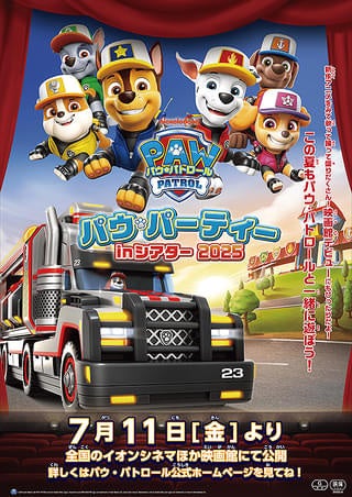 NTT東日本グループ新CM「つぎのイノベーション」ビジョン篇を7月1日から放送開始