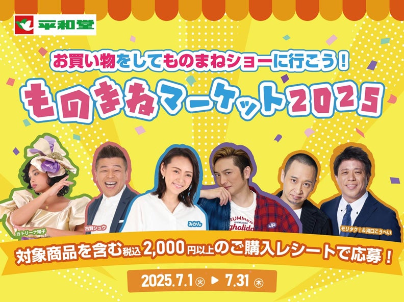 にじさんじ発タレント育成プロジェクト「バーチャル・タレント・アカデミー(VTA)」本日2025年7月1日(火)より入学オーディション開始！！