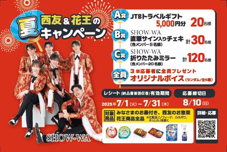 ミュージカル『刀剣乱舞』30作品　7月1日(火)よりニコニコ生放送にて順次配信決定！