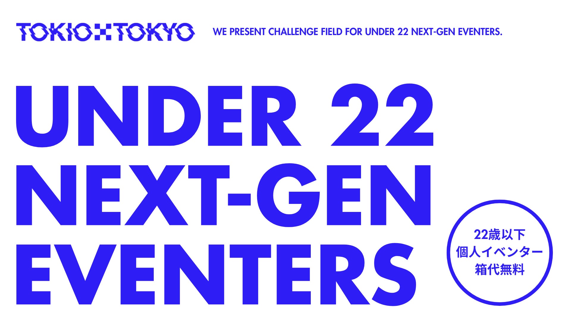 「ナショナル ジオグラフィック傑作選」BS10で7/4(金)～毎週金曜よる９時に無料放送！
