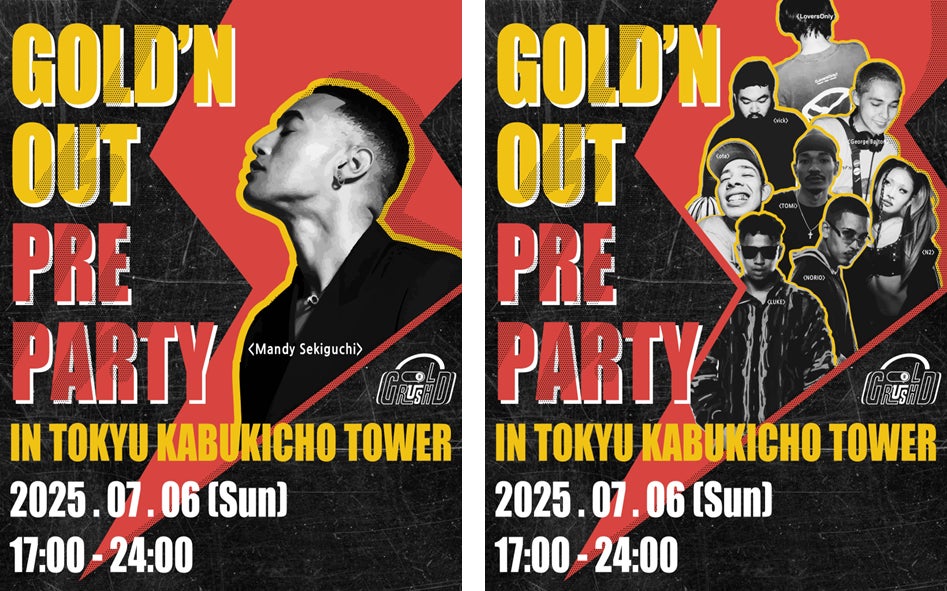 ライブハウス「TOKIO TOKYO」が”UNDER 22 NEXT-GEN EVENTERS”を開始