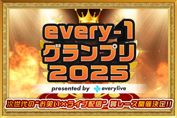 人気声優・谷山紀章の最新写真集「KRONICLE」より50歳目前にして本格的に挑んだ花魁＆ゴシック姿を初解禁！