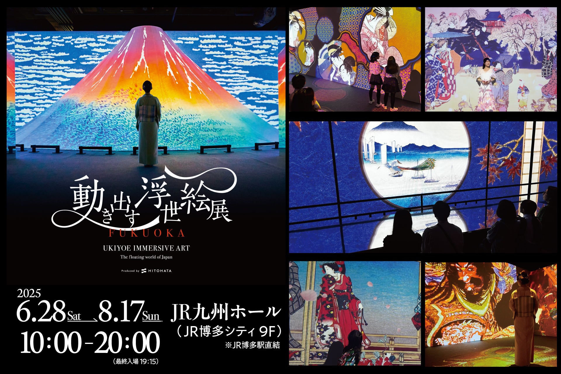フジテレビ初の縦型ショートドラマアプリ「FOD SHORT」に株式会社Fuji Culture Xが共同事業で参画