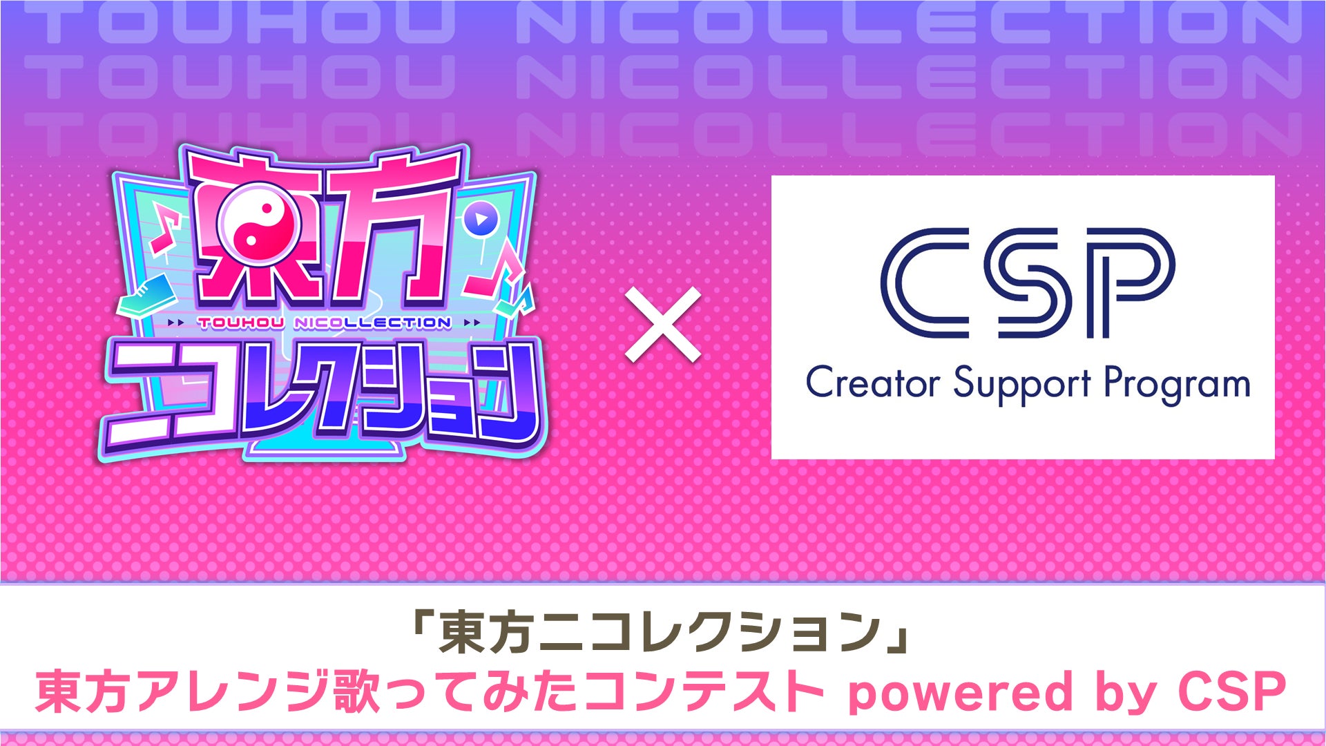 フジテレビ初の縦型ショートドラマアプリ「FOD SHORT」に株式会社Fuji Culture Xが共同事業で参画