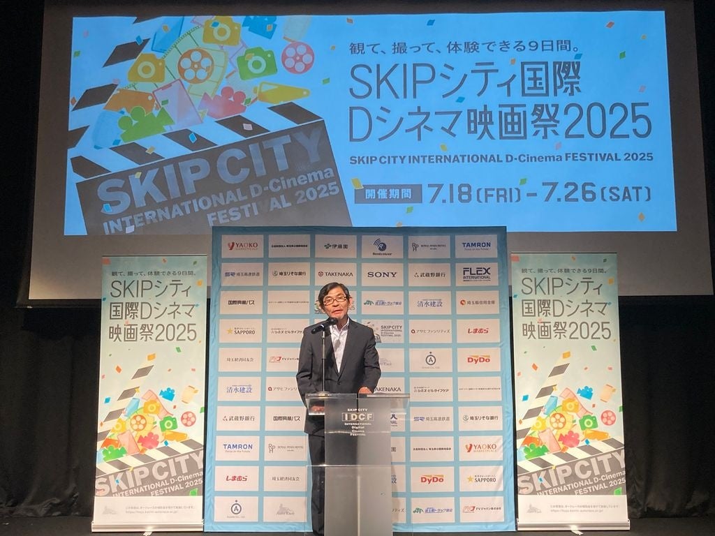 NOTHING NEW初の短編アニメ、韓国映画祭に選出──『ハッピー⭐︎eyescream』入賞のお知らせ