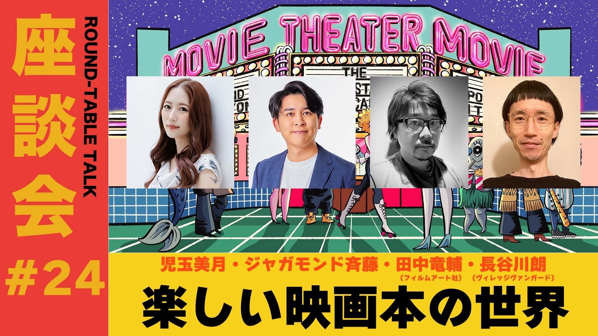 「にじぱぺっと コンセプトシリーズ vol.11」2025年7月2日(水)18時からにじストアにて販売決定！