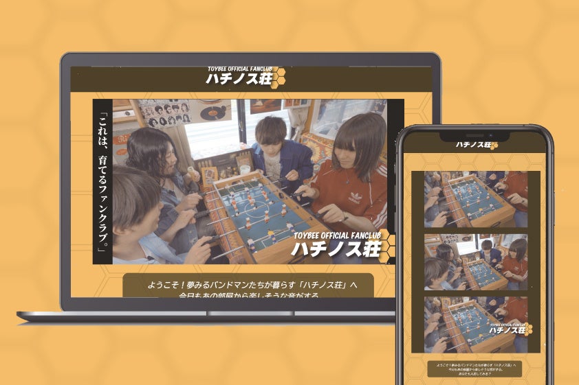 多彩な才能を持つアーティストvividboooyが、ネクストステップとなるEP「HIKARI」を6年ぶりにリリース！フィリピンアーティストとのコラボも実現！