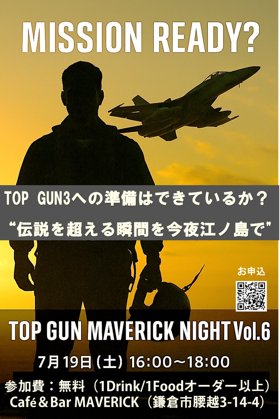 平均年齢18歳!超個性的6人組ボーカルグループFYURA、グルーヴィーな初のアッパーチューン第3弾シングル「BE FREE」をリリース&MV公開!