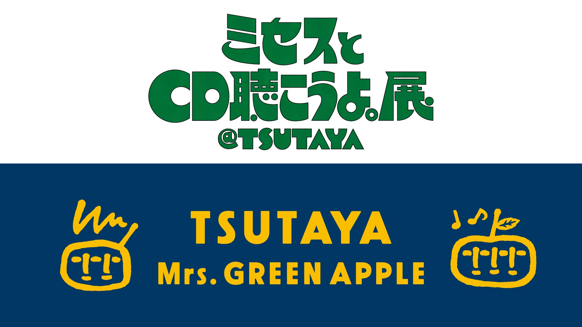 ミセス　2001年10月号　560
賀来千香子　篠原千保　真矢みき　栗原はるみ ミセス￼￼￼10周年おめでとう！ 🍏Ringo Jam × YOKOHAMA コスモ