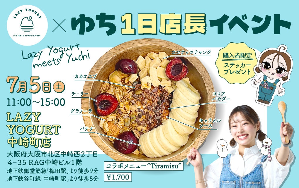 タイ発ユニット“NipponBoyz ”が『世界のMUSASHI個展』に登場！