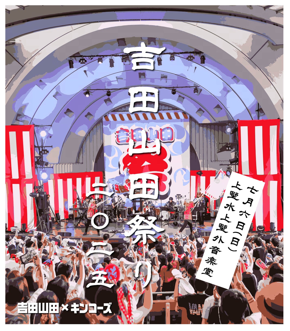 【六本松 蔦屋書店】俳優 小関裕太さん『Y』発売記念イベント&パネル展を開催