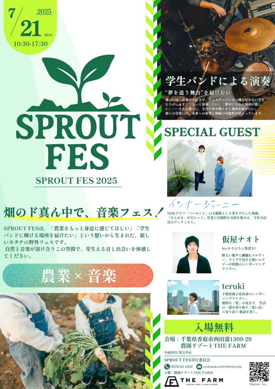 【最新トレンド】音楽がつなぐ日本とエジプト—注目の親日アーティスト SHO 新曲『カリスマ』ミュージックビデオを公開―2025年7月1日 AWAL (SONY MUSIC)より正式リリース。