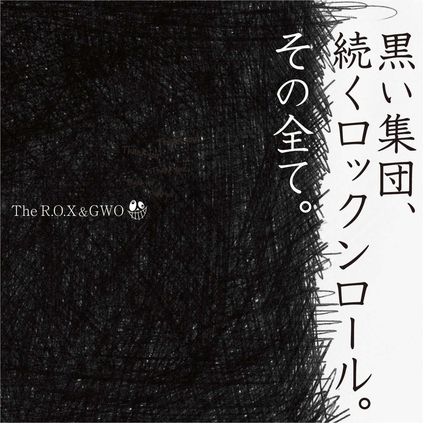 Amazon Musicにおける 2025年上半期に日本で最も再生された楽曲の総合および部門別ランキングプレイリスト発表