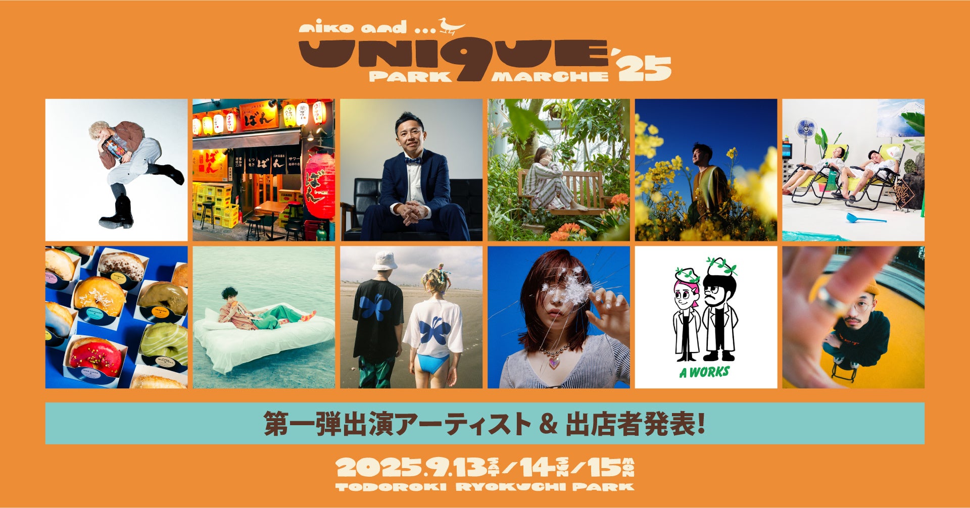 Afterglow ミニAlbum「GLOW GOES ON」本日リリース!