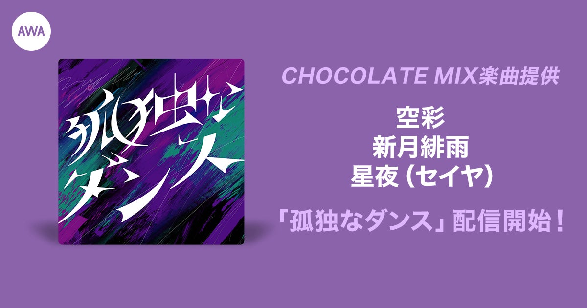 【2025年上半期】ゲオ レンタル映像 貸出数量ランキング　レンタル映像総合1位は「映画『キングダム 大将軍の帰還』」