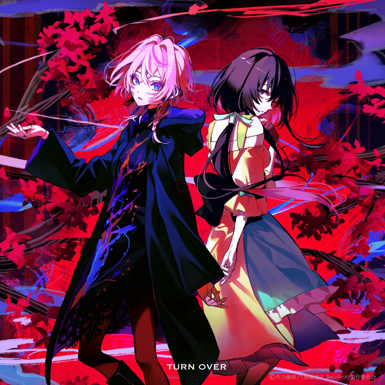 ラジオ局J-WAVE presents都市フェス「INSPIRE TOKYO 2025」に協賛!