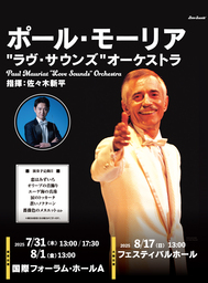 次世代ポップ・アイコン爆誕! YAEJIワールドがスパークする待望の来日公演が決定!