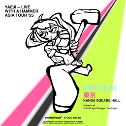 動画再生回数700万回突破‼「ミルキー☆ハイウェイ」の続編TVアニメ化記念‼『銀河特急 ミルキー☆サブウェイ銀河の果てまでいってきました！展』