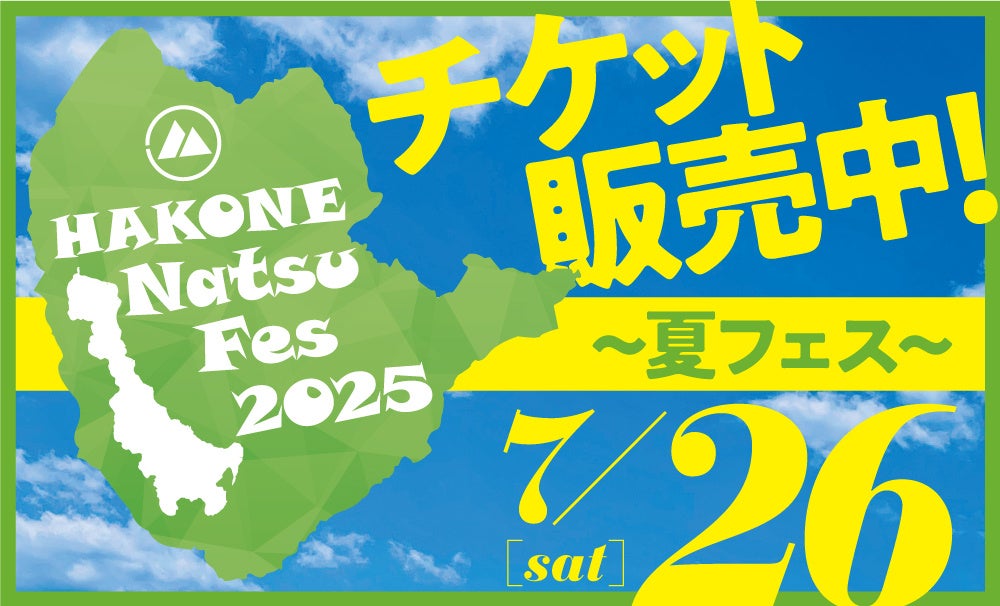 【7/17(木)21時~】ゴムプロデュース ニコニコ再会議スペシャル番組の放送が決定!ゴム、らむだーじゃん、少年T が生出演!