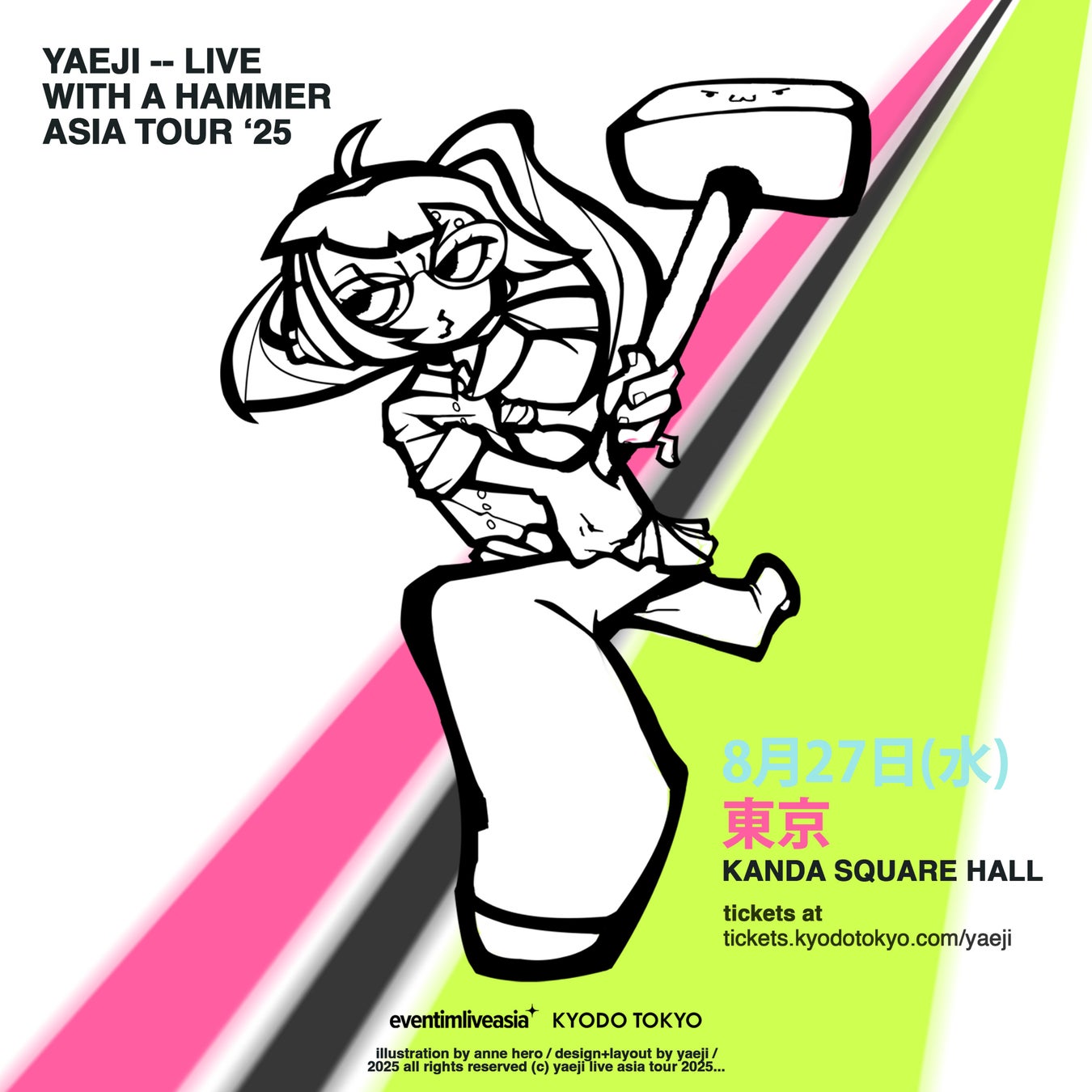 夏休み特別企画「声優×くじメイト祭り!」開催 7/1~、豪華声優陣によるトーク番組をニコ生で2ヶ月連続配信 川島零士、置鮎龍太郎、平田広明、野島裕史、野島健児、今井文也が出演