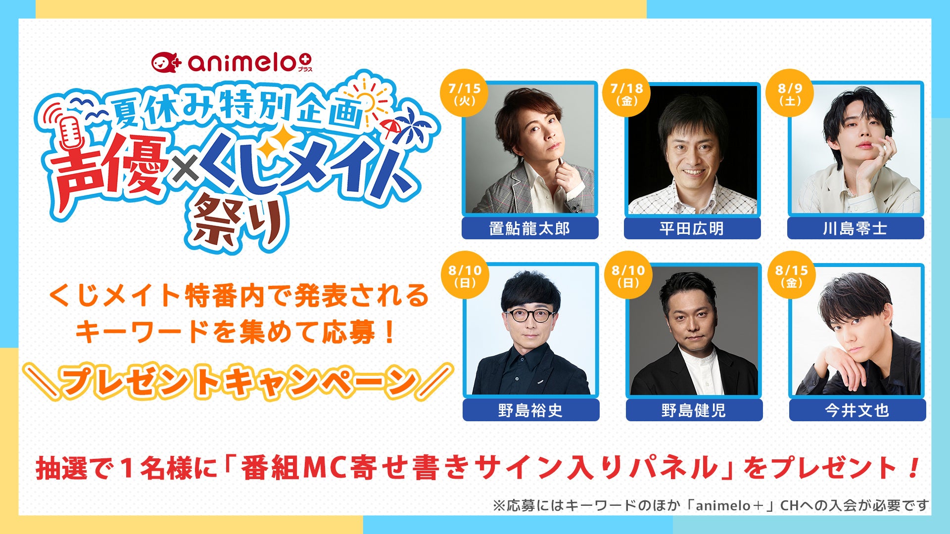 柏木由紀プロデュースコスメブランド「upink」アイドル級カールマスカラのロングタイプと、“アプリコット×青ラメ”で夏色ほっぺを叶える新色チークが限定登場!