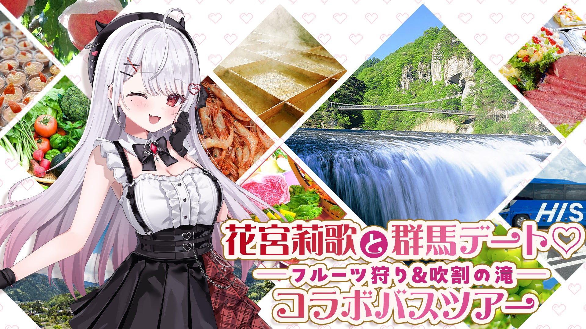 大河ドラマ「光る君へ」藤原為時役の俳優・岸谷五朗さん 越前国府で文化の原点にふれる