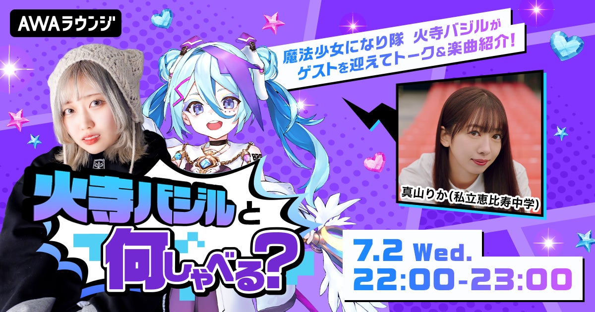 たべっ子どうぶつ THE MOVIE モフモフSHOP福岡会場の開催が決定！新グッズも登場！