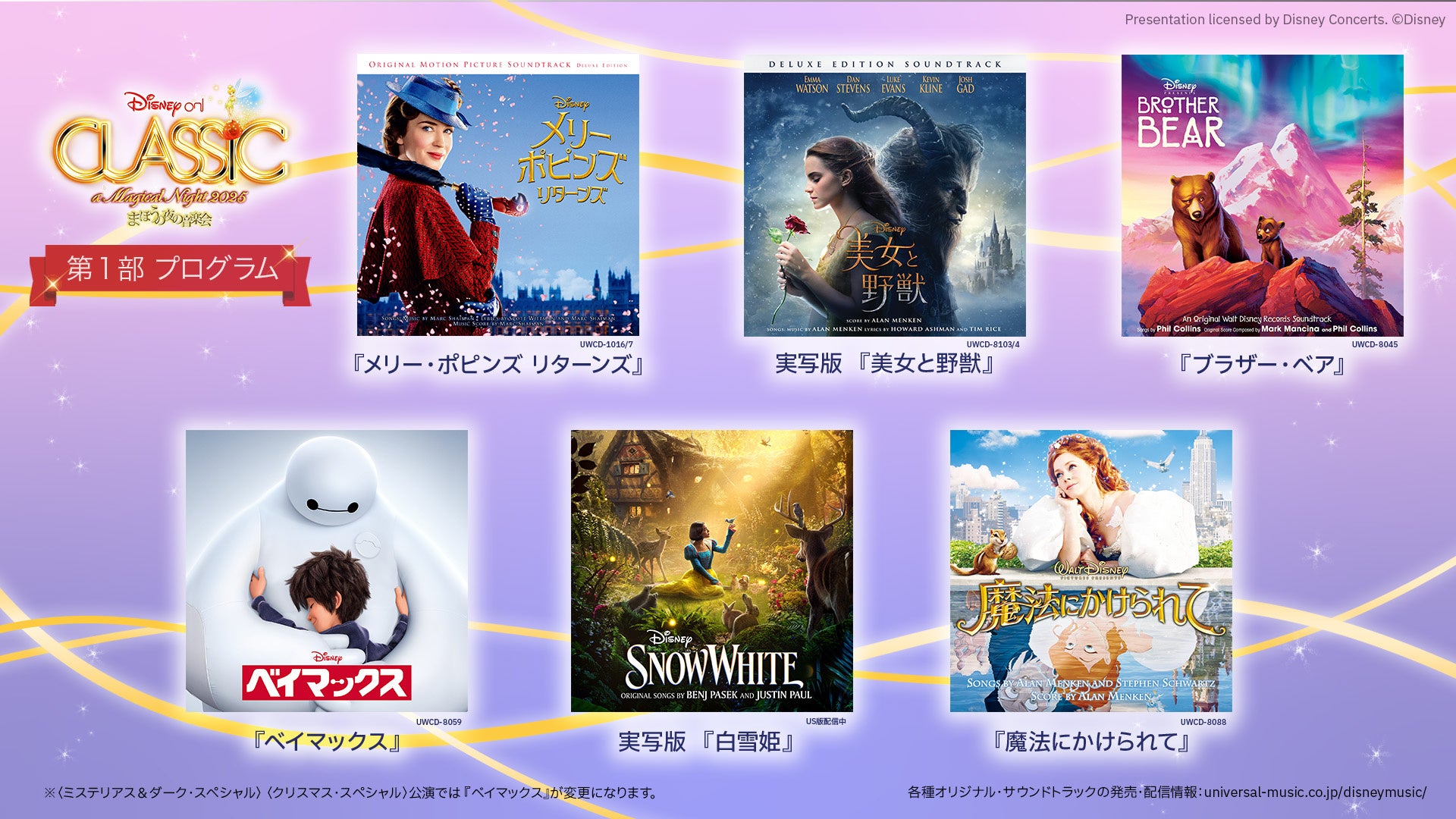 Photomaticに「≠ME」メンバーとリアルな2ショットが撮影できるコラボフレームが期間限定で登場!全国8ヶ所で7月7日~7月27日