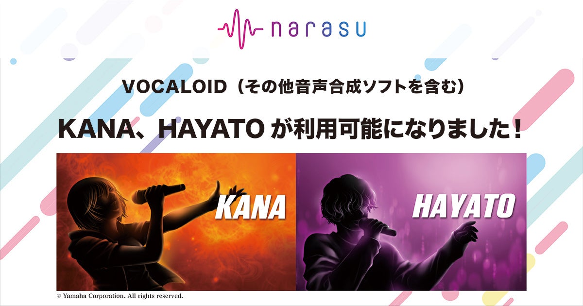 横浜赤レンガ倉庫イベント広場に、特設スタンド席＆大型モニターが出現！横浜DeNAベイスターズ本拠地戦のパブリックビューイングを初開催！