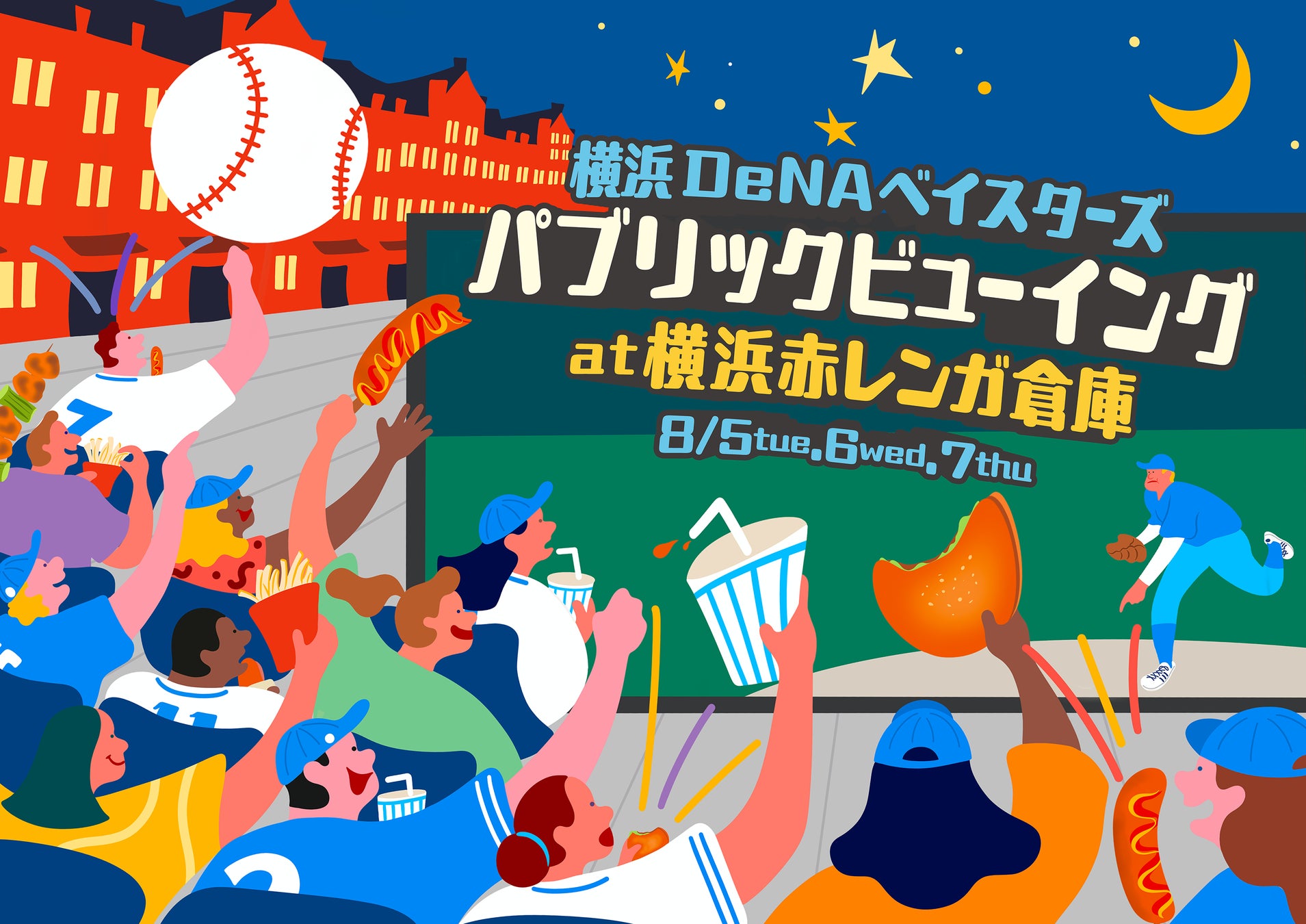 SKIPシティ映像ホールで「ファンターネ！みももといっしょ」開催＜８月３日（日）＞