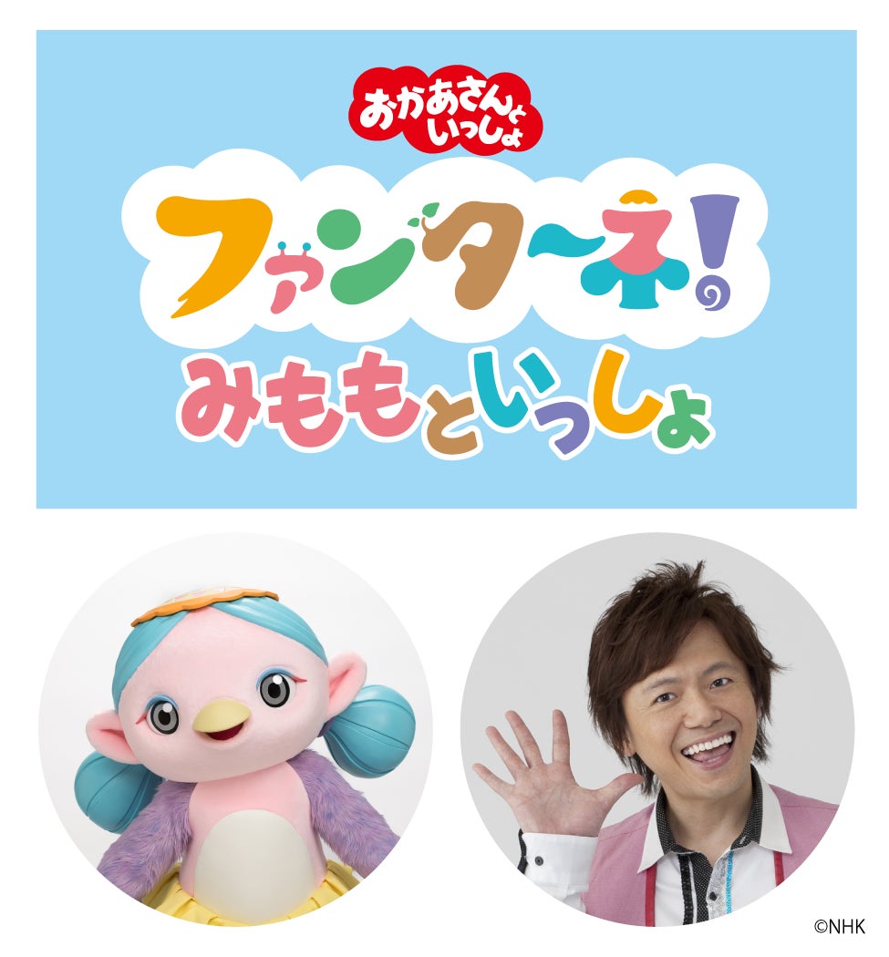 2025年6月の加入件数について