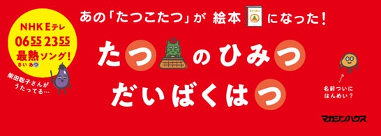 G-DRAGON 世界規模メディア展示が日本上陸！