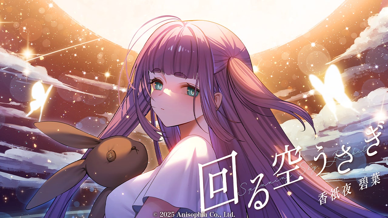 7月のABCラジオタイムテーブルは「Sky presents 柿澤勇人のカキノキ坂ラジオ」「みっくすっ。」大特集！