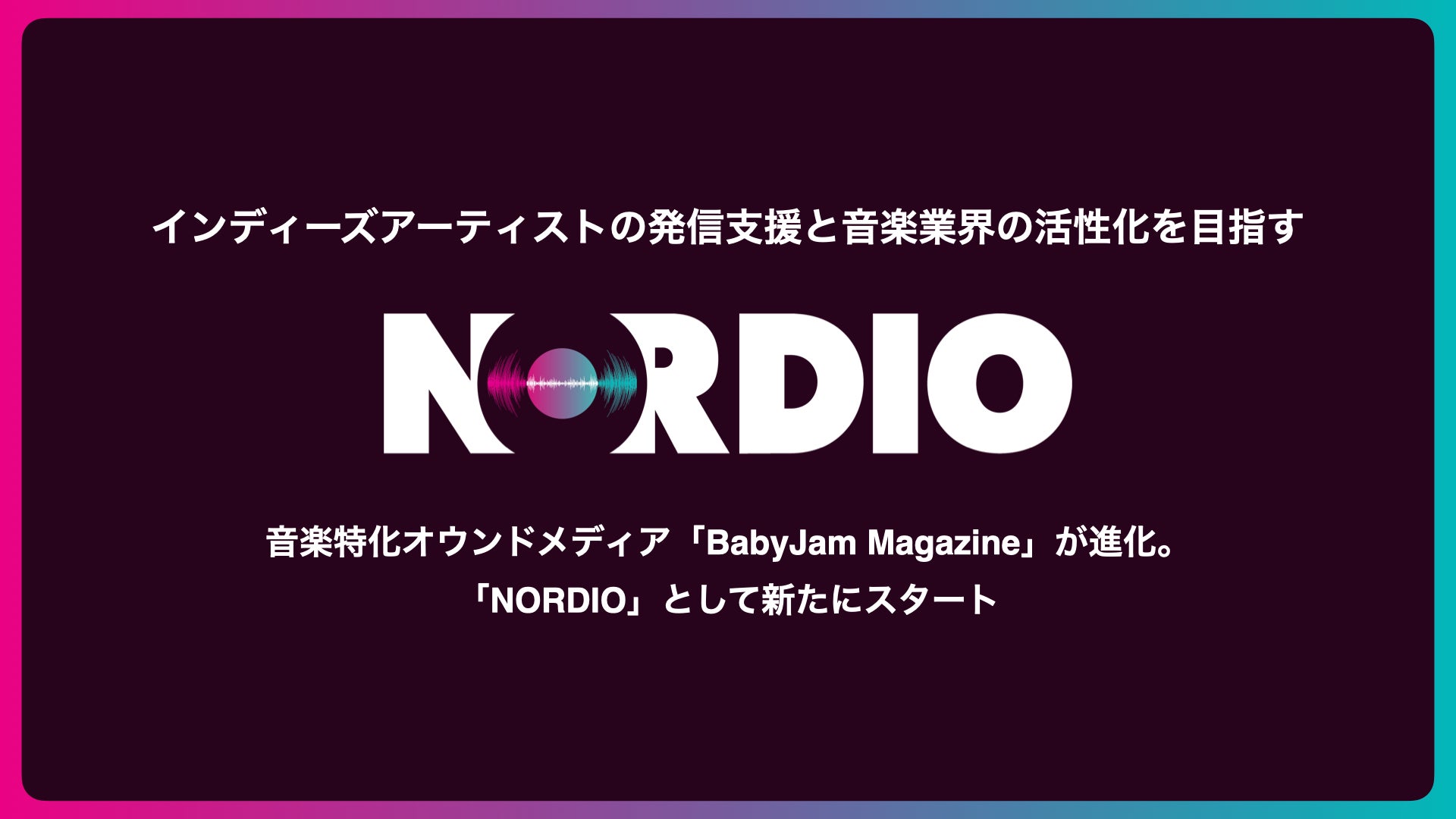 ユニバーサル ミュージックと新宿カブキhall～歌舞伎横丁のコラボイベント「日曜洋楽劇場」　7月から定期開催！