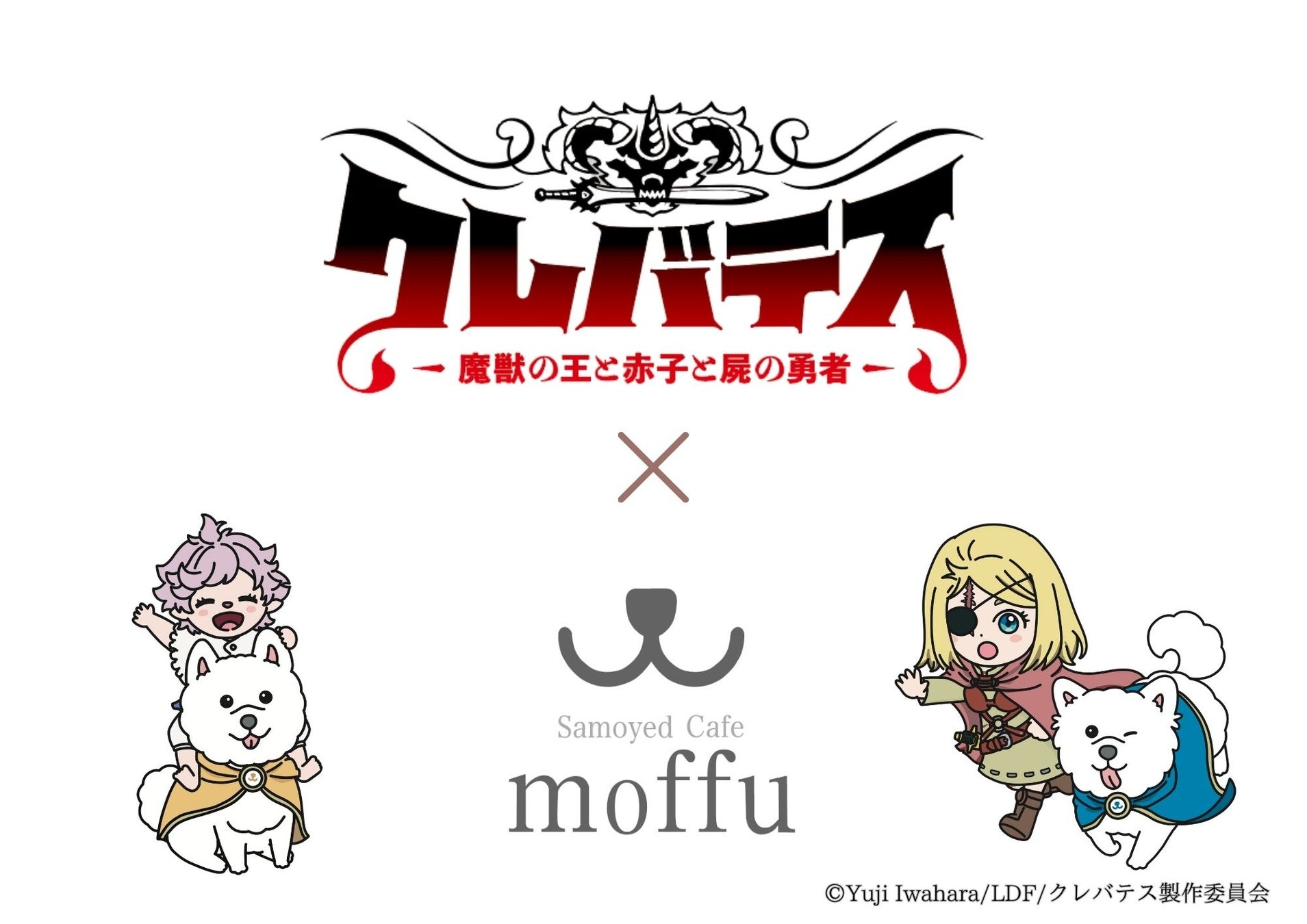 今週末開催！【レプタイルズフィーバー2025】7/5(土)・6(日)は大阪南港ATCホールへ！お得な前売券販売中！駐車場料金サービスも