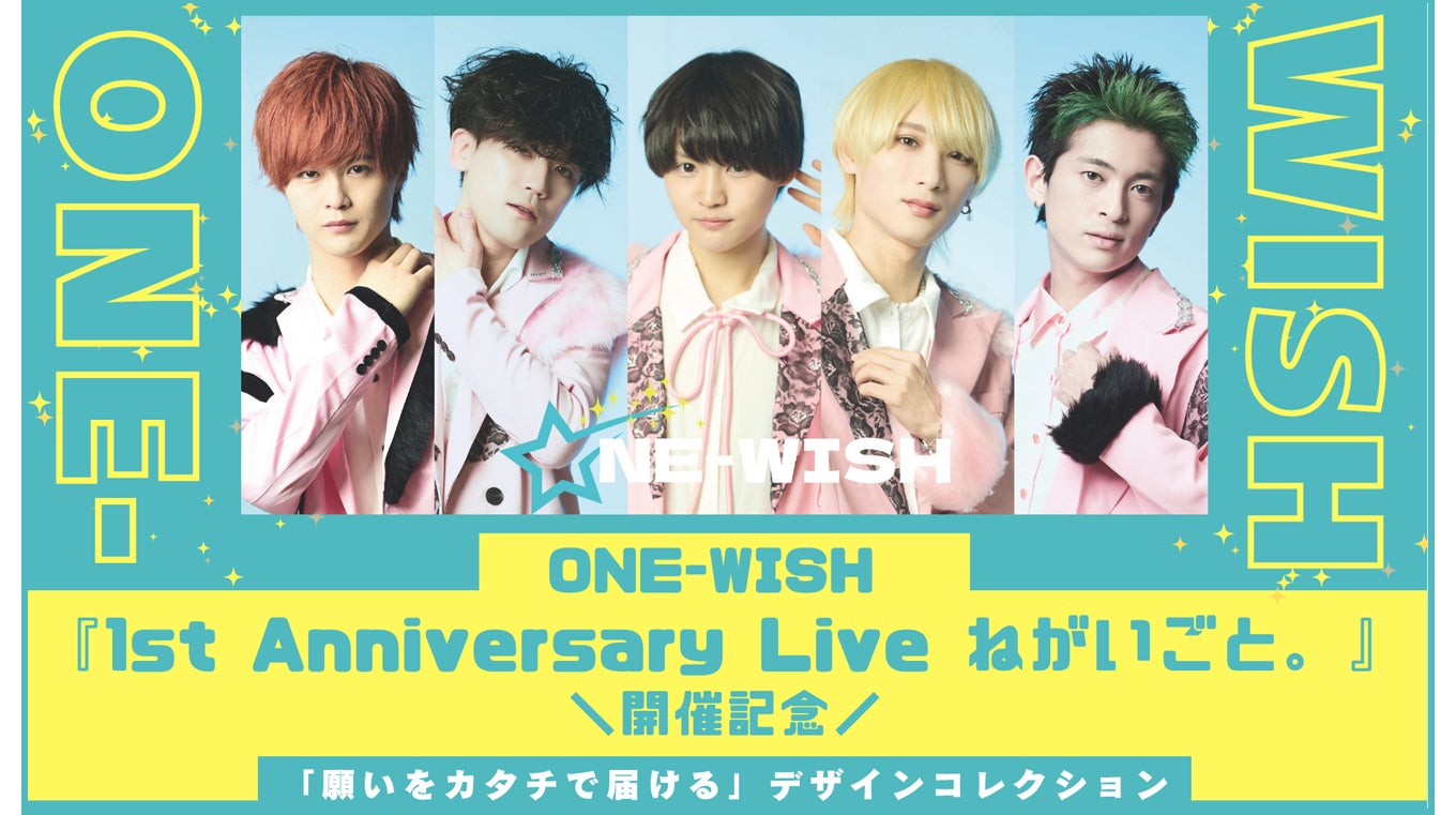 【期間限定コラボ】TVアニメ『クレバテス -魔獣の王と赤子と屍の勇者-』×サモエドカフェmoffu