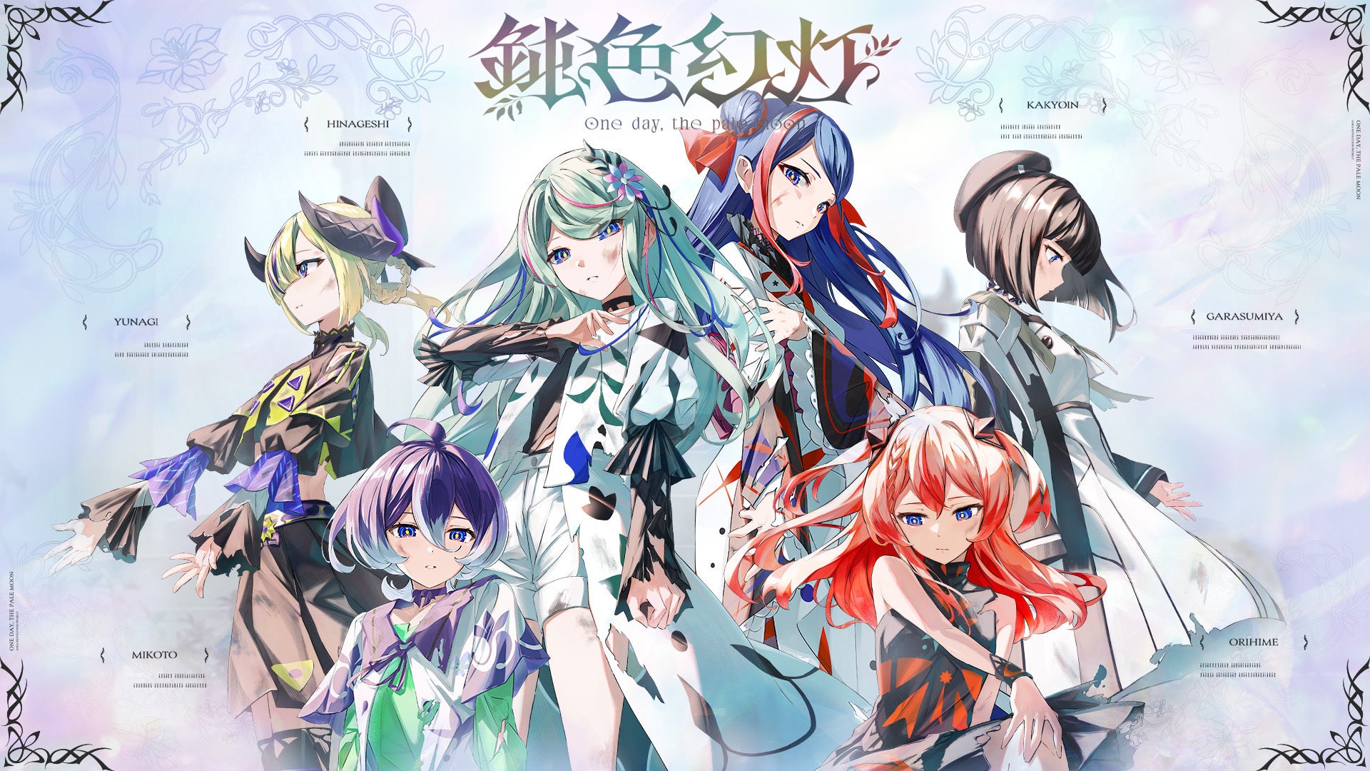 音楽ライブこけら落とし公演のアーティストは「Official髭男dism」に決定!<2025年10月開業 新アリーナ「TOYOTA ARENA TOKYO」>